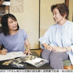 2chコピペ保存道場