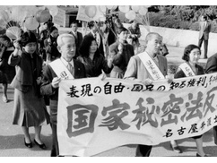 【悲報】統一教会「スパイ防止法に協力すれば我々は目を付けられなくて済むかも知れない」 【悲報】統一教会「スパイ防止法に協力すれば我々は目を付けられなくて済むかも知れない」