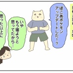 ずぼっち主婦の日記