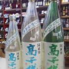 �ع����塦���򡦽��Ƥ��ܤꤿ��������٤β���