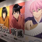声旬！