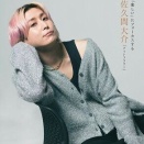 「ピクトアップ 2025年12月号」表紙はSnow Man佐久間大介