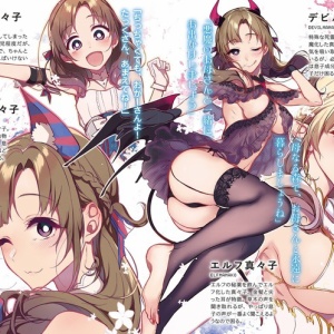 悲報 二回攻撃ママ お風呂シーンで謎の光 視聴者 よっしゃ円盤でママの乳首解禁だ 虹萌えニュース速報