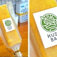 涼味♪、マンゴーくずバー＠「田所食品」、ほか