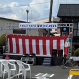 『第2回　tsujitora夏祭り開催！』の画像