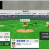 【vs.西武】日ハム山田遥楓、好プレー！