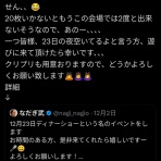 スコールちゃんねる｜２ちゃんまとめブログ