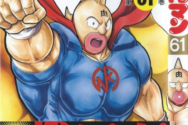 3階の者だ 17年12月 3階の者だ 17年12月
