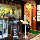 山梨県甲府市「アウトサイダー・ブルーイング」＆Hops＆Herbs