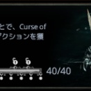 [PoE 3.29]進捗6~8日目