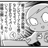 猫を飼いたくて家を買った時の話