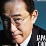 【日本を軍事大国に変える】岸田首相、米タイム誌に異議申し入れ！「記事の中身と見出しがあまりに違う」