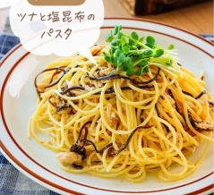 ♡和えるだけ！ツナと塩昆布のパスタ♡【#簡単レシピ #時短 #節約 #ランチ #麺 #めんつゆ 】