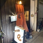 安いネタ！旨いネタ！隠れ家ブログ「立呑み　ま」