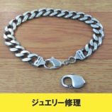 『住吉でジュエリー修理、アクセサリー修理、ネックレス修理、指輪のサイズ直しなら靴修理合鍵作製時計の電池交換のお店』の画像