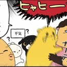 ビビり犬VS大きい音