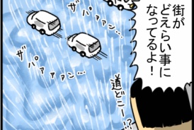 livedoor