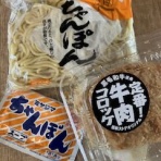 ブルースバカ一代