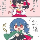 [東方]童祭、当時歌ってない私たちの世代にもダメージが来るのはなぜだろう？