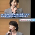 【画像】高市早苗「ニートのおっさんにはこれから家を出て働いてもらいます」