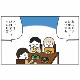 『思い立って伊勢参り㉗』の画像