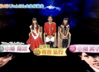 【AKB48】小嶋真子が小嶋陽菜の変顔を完コピｗ【有吉AKB共和国まとめ】
