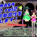 2026/05 dnsmasq に６つの重大な脆弱性でバージョンアップする東北ずん子