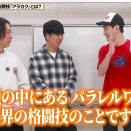 雑感【ニューヨーク Official Channel/にけつッ!!/水曜日のダウンタウン/霜降り明星のあてみなげ】