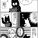 FE万紫千紅をした話