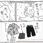 おやこぐらし。4人の子どもを育ててます