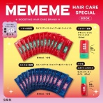 雑誌付録パトロール