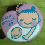 電車で妊婦に席譲ったんだが……