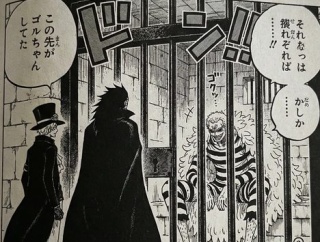 【ONE PIECE】ドフラミンゴ、革命軍入りWIWIWIWIWIWIWIWIWIWIWIWIWIWIWIWIWIWI