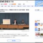 【激ヤバ】病気や産休による教職員の欠員、3000人を突破…「4月に採用された人が1日で辞めてしまった」
