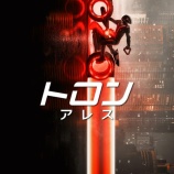 『【#ボビ映25】映画『トロン:アレス』予告編! #TronAres』の画像