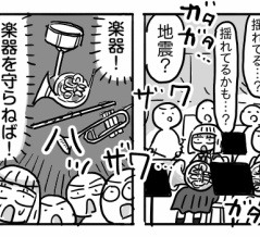 熊本地震当日の話⑥