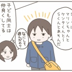 日々まんがブログ。～食う、寝る、書く～