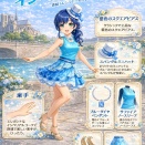 日記）過ぎた夏を後取り