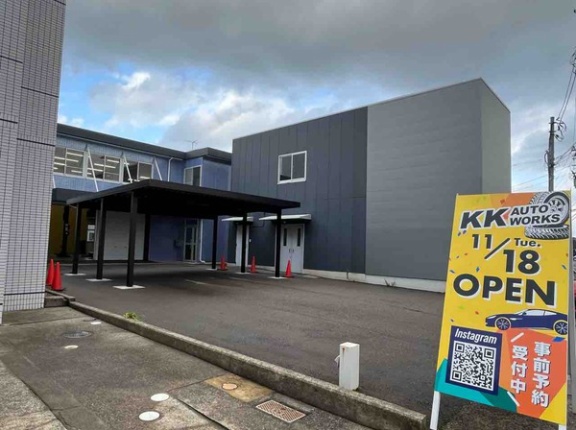 石川県金沢市割出町に『KK AUTO WORKS』なる車整備工場がオープンするらしい。