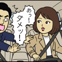 【4】『妖怪・乳離れず（マザコン男）』珍獣File.01