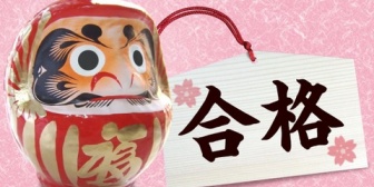 中学時代、俺の親の会社の上司の息子Ｓにいじめにあってた。→たった一言で、人の人生ぶっ壊した。