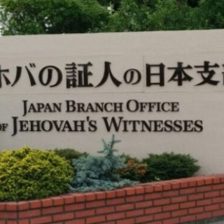 さよなら、ジョン・レノン携帯 : ZAKKAN