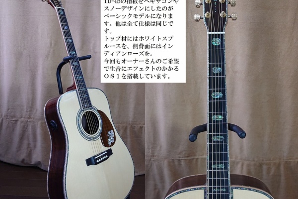 TOYAギター （夢を形に、趣味のオーダーメイドギター）