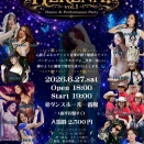 HERENA! vol.1 - Dance & Performance Party in Sapporo / 魅惑のベリーダンス＆ナイトパーティー開催！
