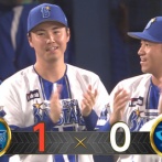 【カード勝ち越し】DeNAファン集合