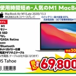 パワーデポ探検隊-弘前店 パソコン修理・販売【公式】