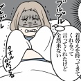 オランダで入院した話【１２３ー１】寒さと栄養