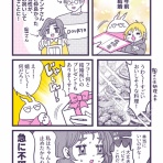 バビチョのマンガブログ