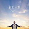 【朗報】宮迫さん、4年ぶりに「格付けチェック」出演ｗｗｗｗｗｗｗｗｗｗｗｗ