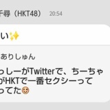 755写真集企画での宮澤佐江と指原莉乃の切ないツイートww